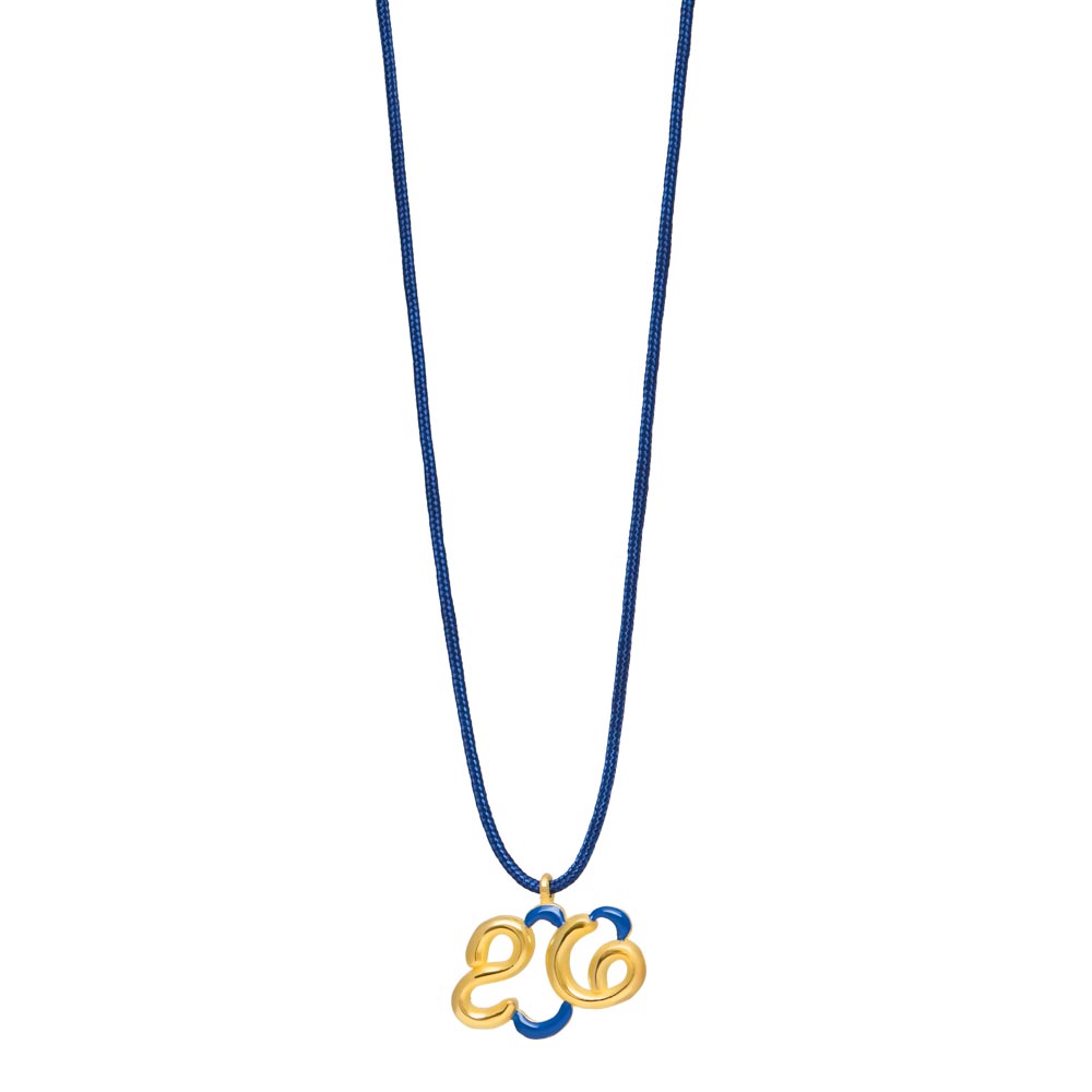 Γουρια 2026 Ασημι 925 Κολιέ από ασήμι 925 γούρι 2026 σύννεφο με σμάλτο - Το σύννεφο συμβολίζει πολλά