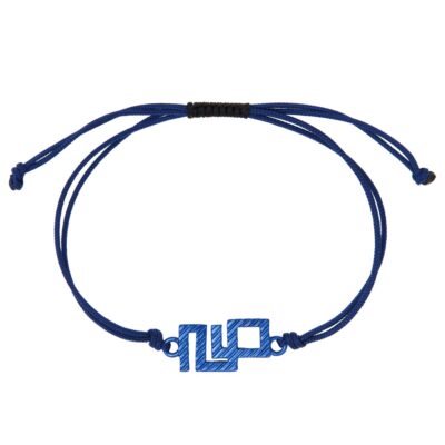 Γουρια 2026 Ασημι 925 βραχιόλι από ορείχαλκο γούρι 2026 - Γούρι 2026